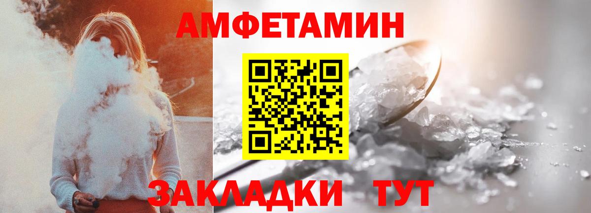 Амфетамин  MEGA маркетплейс  Мурино  Amphetamine 98%  Вход с VPN 