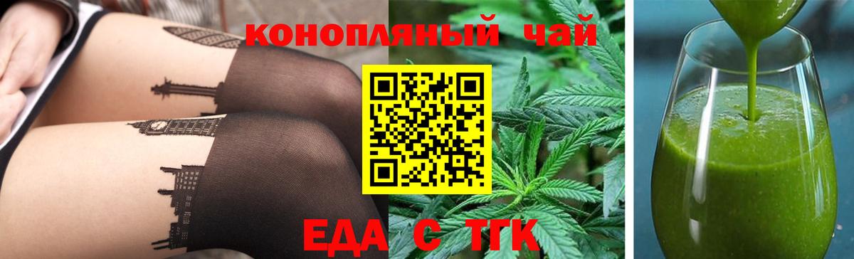 Canna-Cookies конопля  Вход с VPN  Мурино 