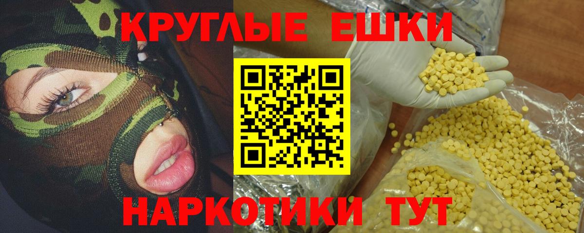 ЭКСТАЗИ Cube  Вход с VPN  Экстази  Экстази Cube  Мурино 