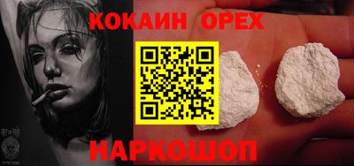 ALPHA-PVP Старая Купавна