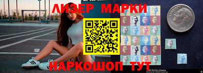 ALPHA PVP Ставрополь