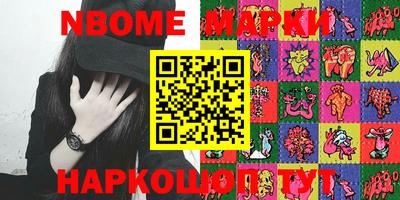 MESCALINE Татарск