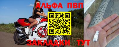 MESCALINE Татарск