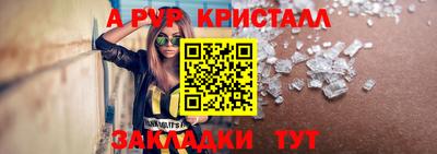 MESCALINE Татарск