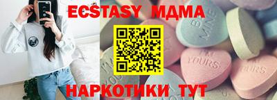 мяу мяу мука Тверь