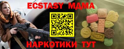 MESCALINE Татарск