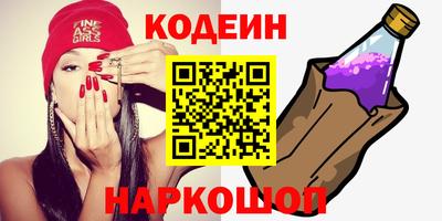 ALPHA PVP Ставрополь