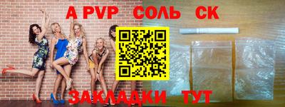 MESCALINE Татарск