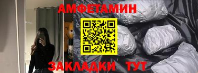 MESCALINE Татарск