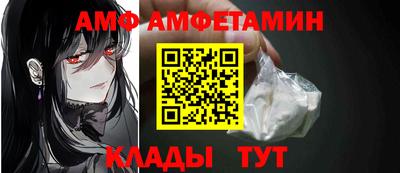 MESCALINE Татарск