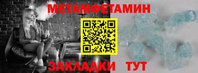 MESCALINE Татарск