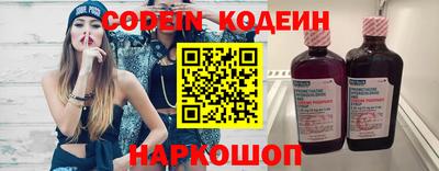 MESCALINE Татарск