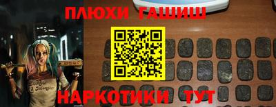 ALPHA PVP Ставрополь