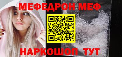MESCALINE Татарск