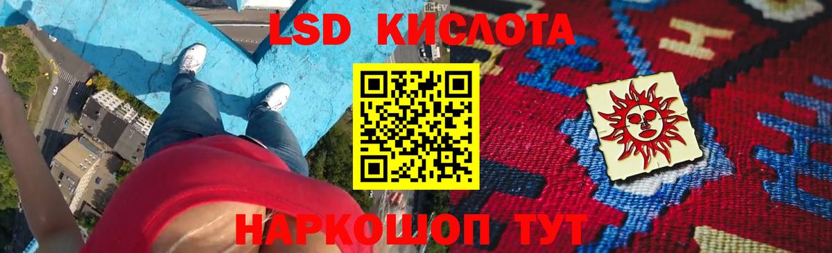 Лсд 25 экстази ecstasy  Лсд 25 экстази  Мурино  Вход с VPN  Лсд 25 экстази ecstasy 