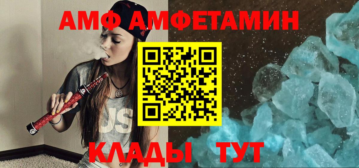 Мурино  Первитин пудра  Первитин  Вход с VPN  Первитин пудра 