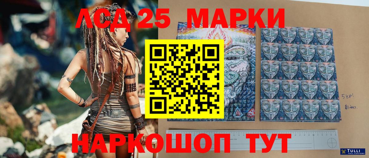Марки N-bome 1,8мг  Вход с VPN  Мурино 
