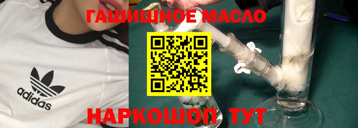 Цена  МЕФ   A PVP СК   Кокаин  Вход с VPN  Мурино  Гашиш  Бошки Шишки 