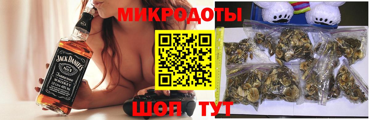 Псилоцибиновые грибы мухоморы  Псилоцибиновые грибы MAGIC MUSHROOMS  Вход с VPN  Мурино 