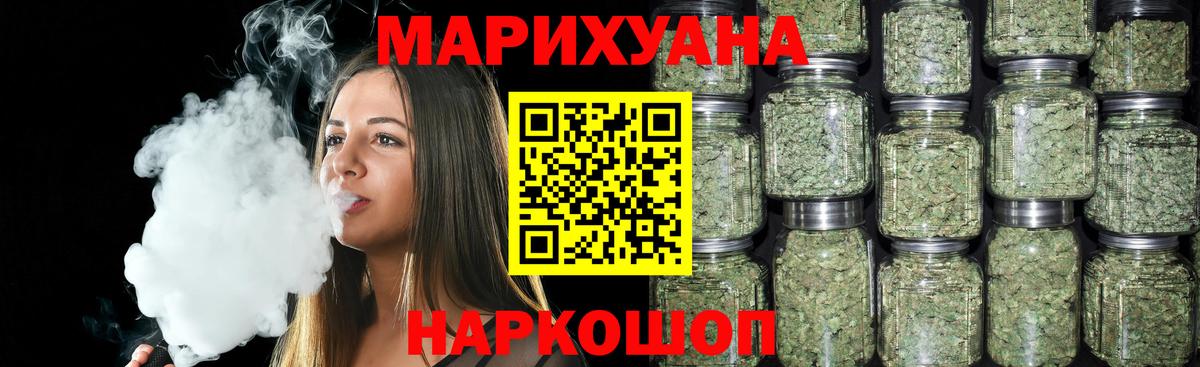 Шишки марихуана Amnesia  Вход с VPN  Мурино  Шишки марихуана марихуана 