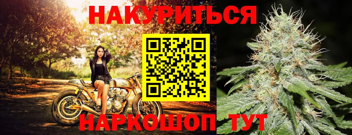 Канабис AK-47 Мурино